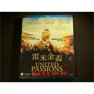 [藍光先生] 聯合激情 ( 雷米金盃 ) United Passions BD / DVD