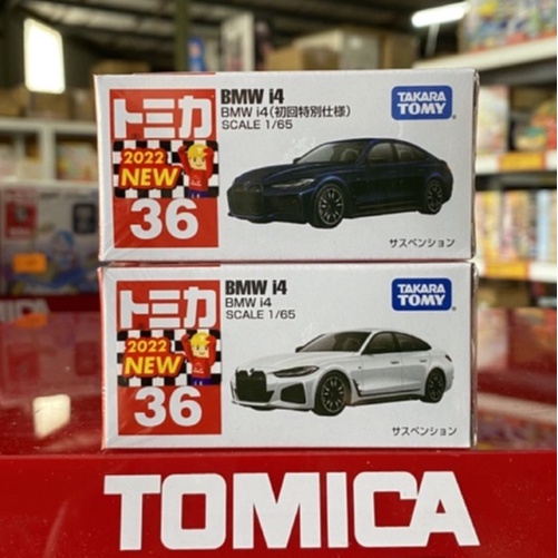 (丹舖) 多美 小車 #036 BMW i4 一般 + 初回 合售 寶馬 036 TOMICA takara tomy