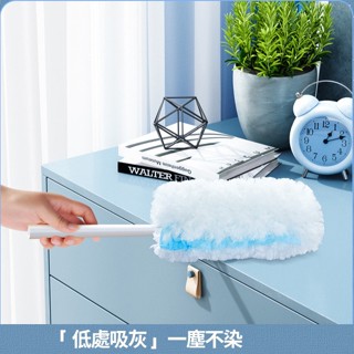 雞毛撣子 家用掃灰 吸塵禪子 清理神器(附收納桶+除塵布2片)伸縮除塵撣 靜電除塵撣 一次性 隨意調節 任意彎曲 可伸