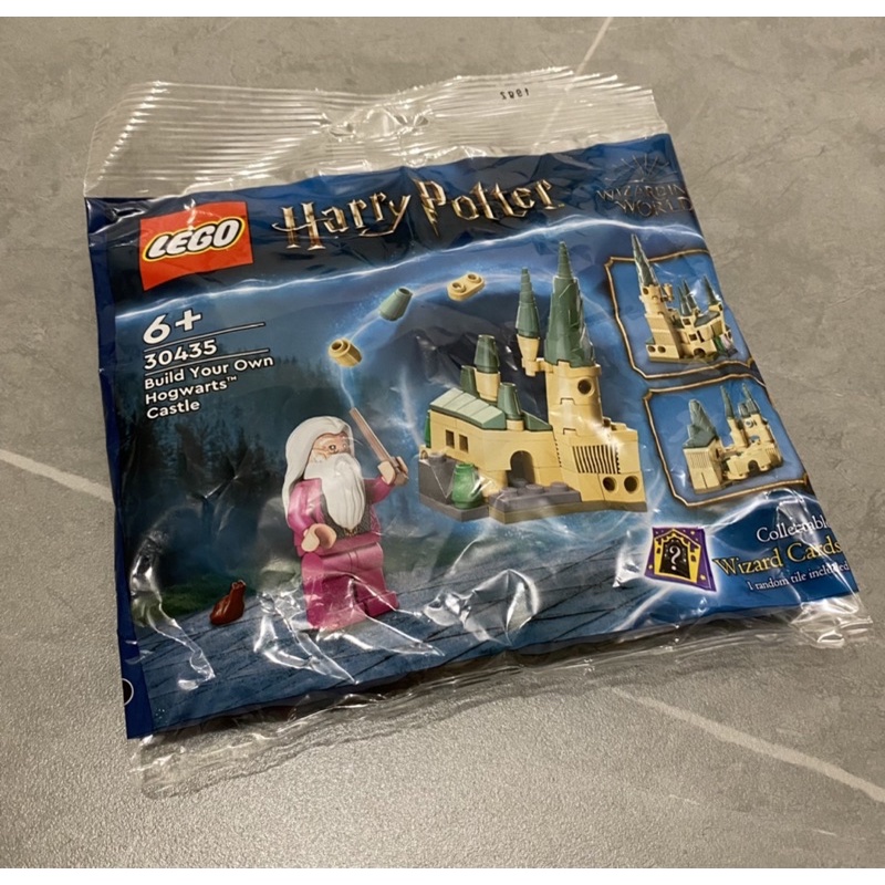 【LEGO WORLD】樂高 30435 Lego Polybag 霍格華滋城堡 哈利波特 全新現貨未拆