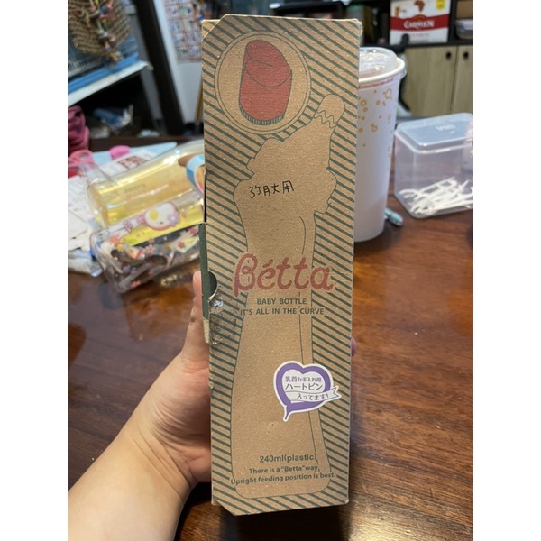 Betta 防脹氣奶瓶
