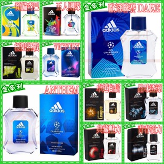 Adidas 愛迪達 香水 運動 男性 100ml 75ml 女性50ml 多款任選【金多利美妝】