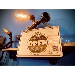 神將廣告 各類材質營業中 公休掛牌open Close休息中外出中營業時間公休日告示牌 文青鐵牌木製壓克力看板 蝦皮購物