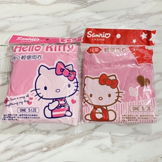 Hello Kitty兒童成人輕便雨衣