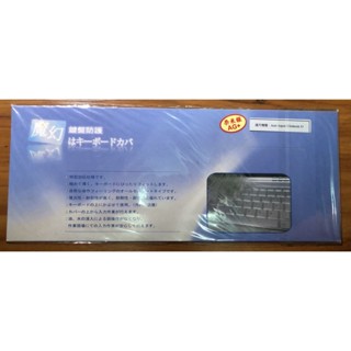 【全新未拆】ACER 筆電鍵盤保護膜 Aspire Ultrabook S3專用
