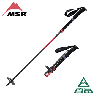 [MSR]Dynalock Ascent碳纖維三節摺疊登山杖 一對重量僅有470g【士林百岳】實體店面正貨有保障