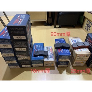 全新 PFC 競技煞車皮 7700 for Alcon TA4+ Brembo AP