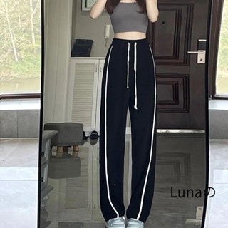 Lunaの 女生長褲 闊腿褲 寬褲 黑色 高腰 直筒褲子 女 寬松 垂感 闊腿 拖地 抽繩 美式 休閑 運動褲