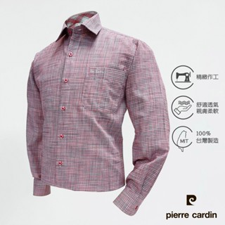 【pierre cardin 皮爾卡登】男襯衫 進進口素材純棉保暖商務休閒格紋長袖襯衫 紅小細格(73802-74)