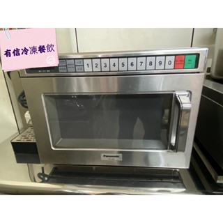 (有信餐飲)營業專用中古微波爐NE-1756