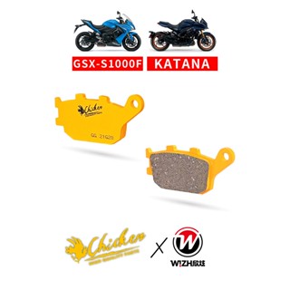 【Chicken雞牌】R｜GSX-S1000/F,KATANA｜車廠｜後來令片,後煞車皮