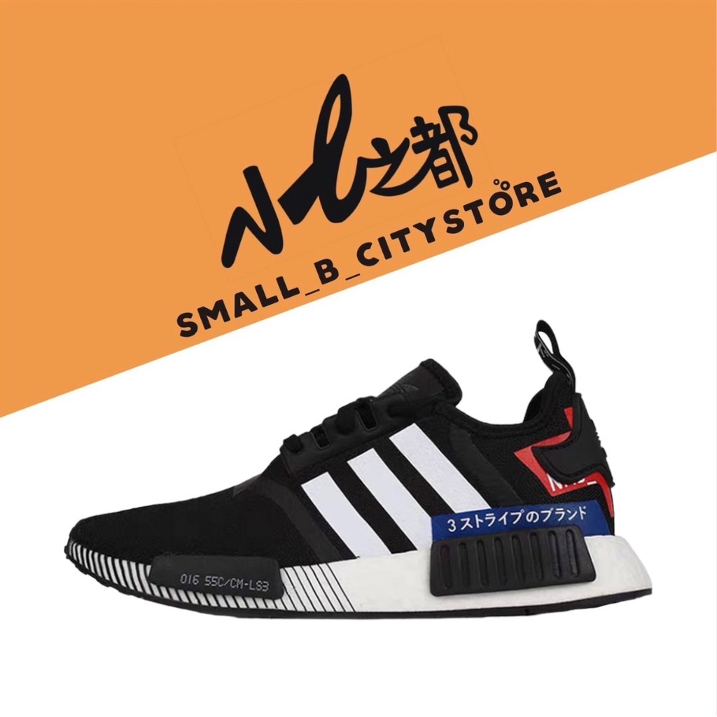 ☆小B之都☆ Adidas NMD R1 Japan Pack EF2357 黑白藍紅日文| 蝦皮購物