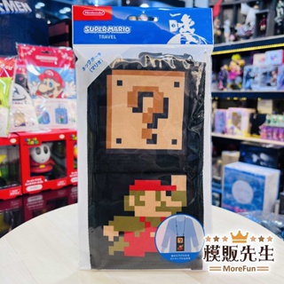 【模販先生】現貨 Nintendo 超級瑪利歐系列 旅行頸包 瑪利歐ver. 瑪利歐 任天堂 週邊