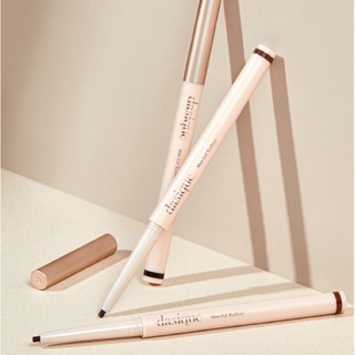 Dasique Slim Gel Eyeliner 極細款2mm 眼線膠筆