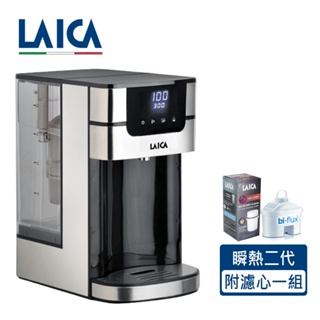 LAICA萊卡 4L大容量瞬熱雙濾心淨飲水機(內附義大利製濾心一組) IWHCB00