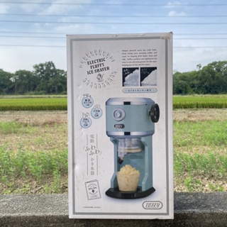 (免運)日本Toffy復古風電動刨冰機 馬卡龍綠