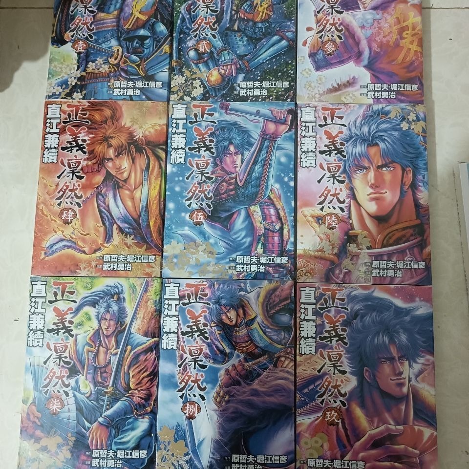 原哲夫 優惠推薦 23年2月 蝦皮購物台灣