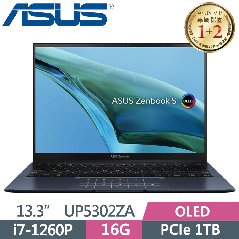 ASUS ZenBook 14 Flip OLED UP5302ZA-0068 紳士藍 UP5302ZA-0068