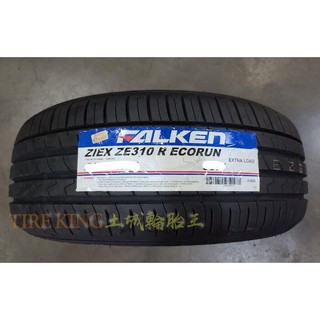 土城輪胎王 飛隼 ZE310 165/60-14 175/65-14 185/65-14 175/65-15