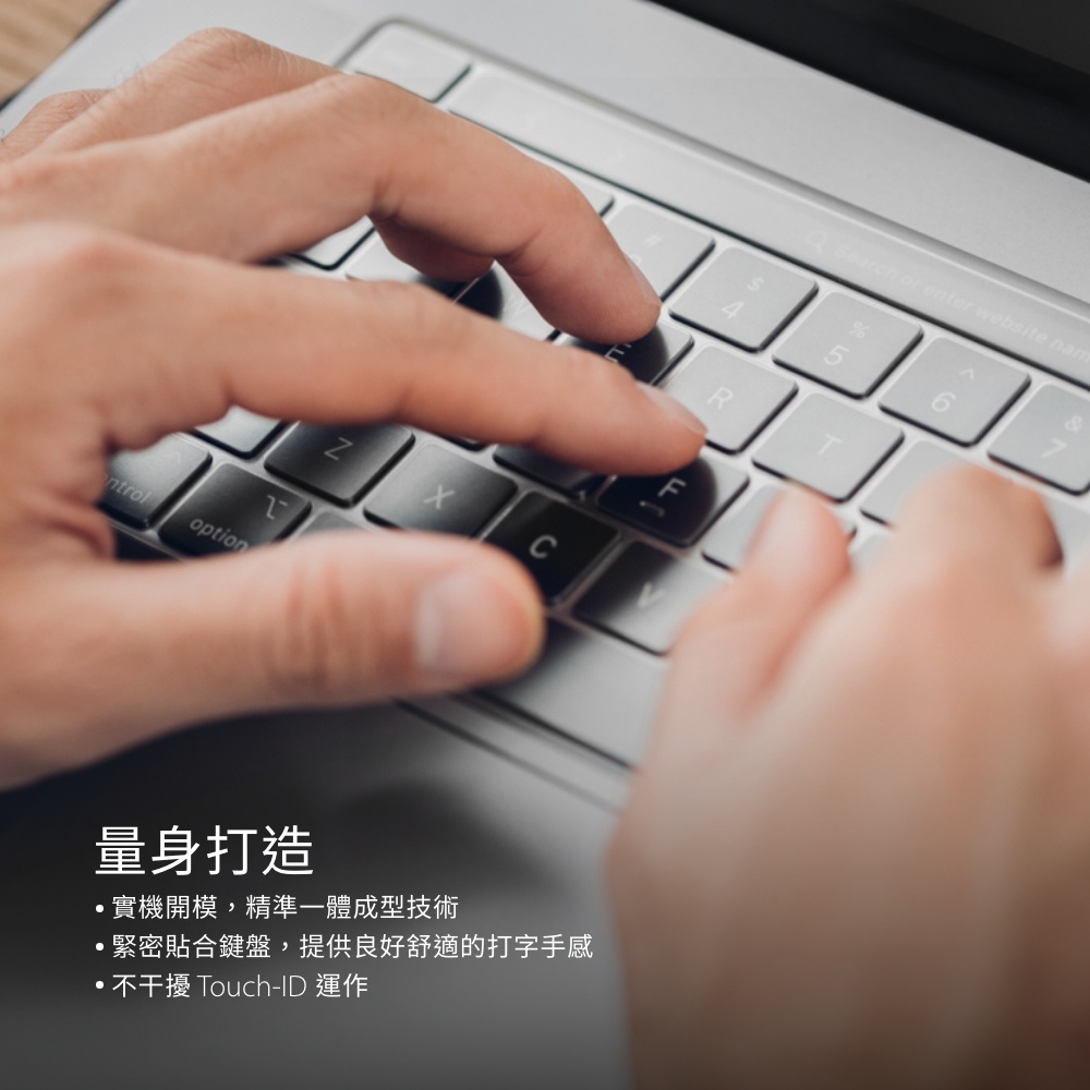 Moshi Clearguard MB 2017 MacBook Pro 13吋  超薄鍵盤保護膜