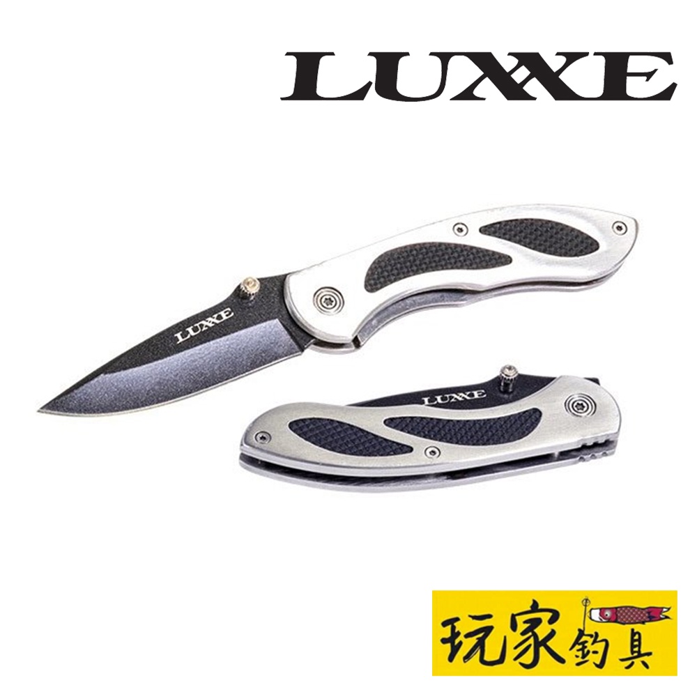 ｜玩家釣具｜Gamakatsu LUXXE LE-106-1 折疊魚刀 輕便 鋒利 好用 LE106-1