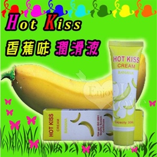 ♥時光情趣♥ HOT KISS 香蕉味潤滑液 (可口交) 30ml