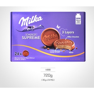 瑞士Milka 巧克力至尊餅乾 歐洲巧克力24個