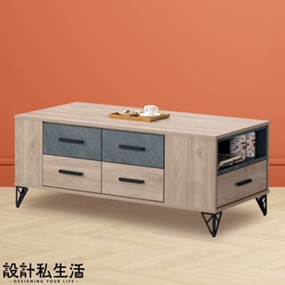 【設計私生活】莫蒂淺灰橡4.3尺大茶几(高雄市區含運費)113C高雄