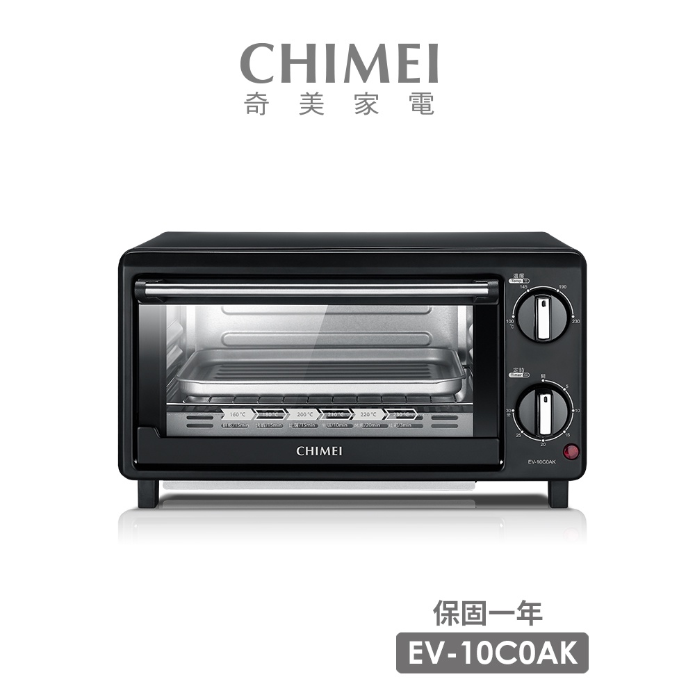 【CHIMEI 奇美】10公升家用電烤箱(EV-10C0AK)