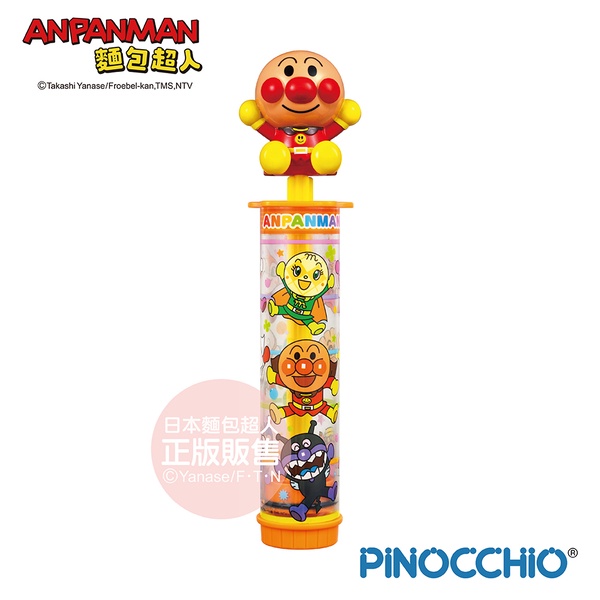 【愛噗噗】日本 正版授權 ANPANMAN 麵包超人 水炮槍 細菌人 細菌人水槍 麵包超人水槍