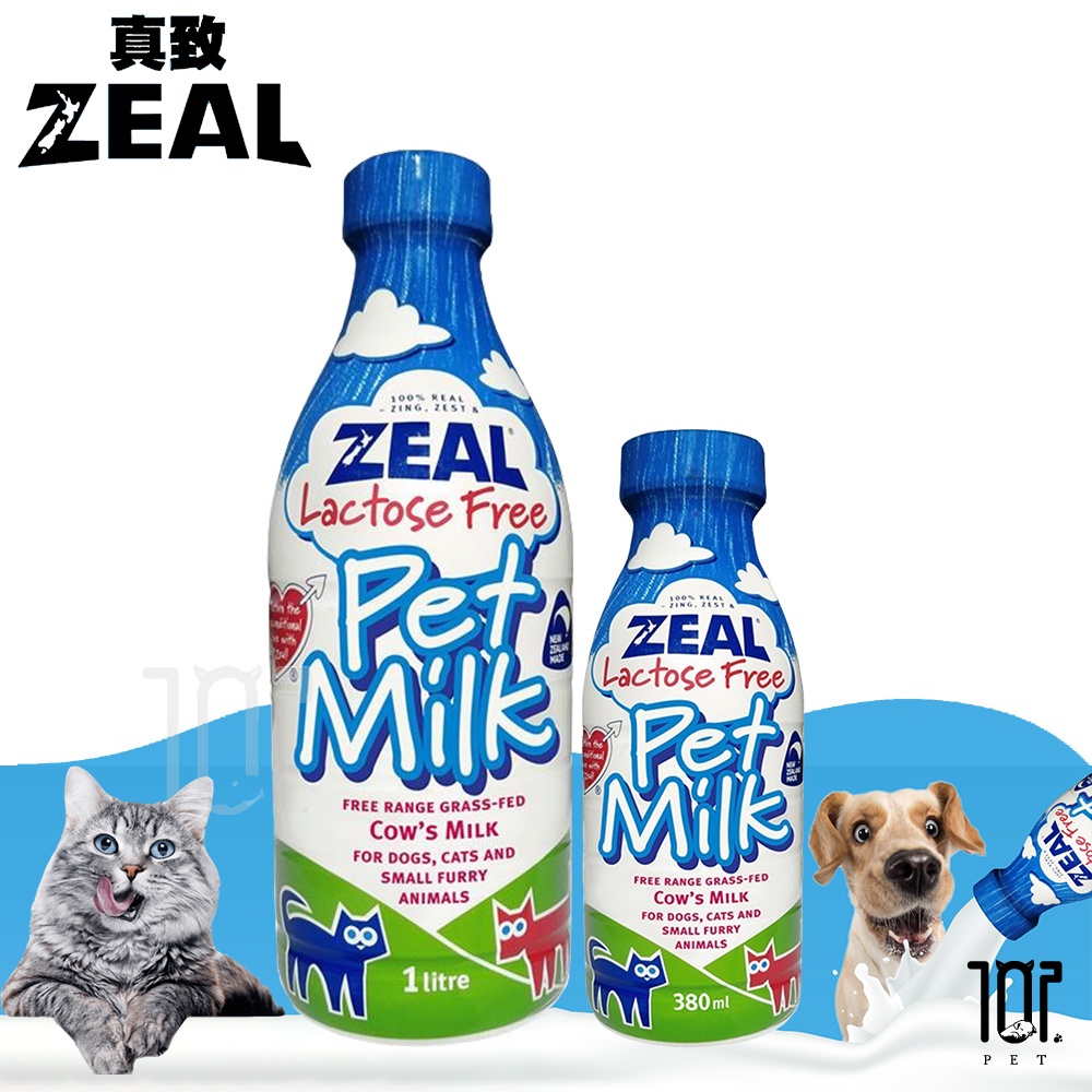 短效買一送一 ZEAL真致 紐西蘭犬貓專用鮮乳 (不含乳糖) 380ml/1000ml 犬貓牛奶 犬貓鮮奶 寵物營養