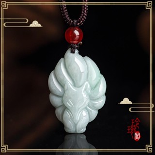 【玲瓏閣】附證書 天然A貨翡翠淺綠九尾狐吊墜 狐仙項鏈 翡翠項鏈 招桃花 旺姻緣 女款項鏈