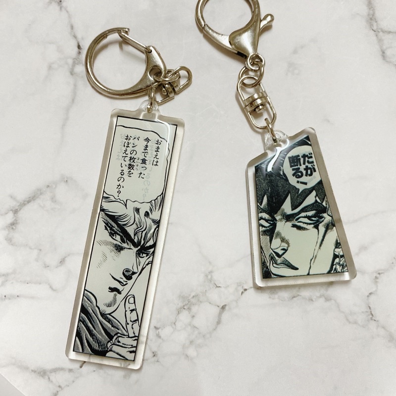 獨家🈶️現貨/jojo的奇妙冒險名場面/漫畫風/岸邊露伴但是我拒絕/迪奧DIO你會記得你至今吃過多少片麵包嗎/JOJO