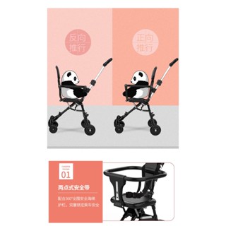 【臺灣現貨+發票】四輪免組裝輕便手推車 溜娃神器 寶寶推車 可摺疊 雙向 手推車 一鍵旋轉 輕便 好收納 輕巧 攜帶
