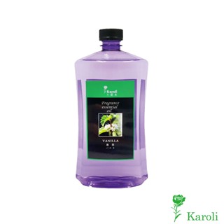 【Karoli香氛】香草 薰香汽化精油 1000ml 香薰瓶專用 快速除臭 快油煙味 除黴味