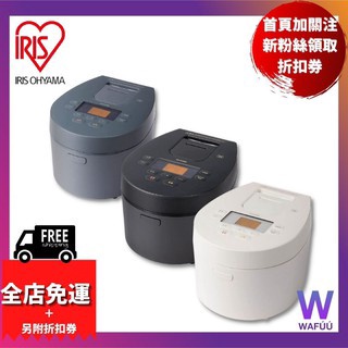 新品即決 IRIS RC-IL50-W WHITE 新品 炊飯器 - www.aleolighting.com