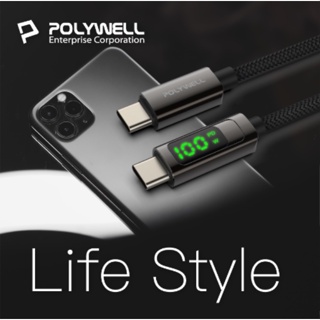 《快充線》POLYWELL 數位顯示PD快充線 USB Type-C To C 適用iPad 安卓 現貨 100W