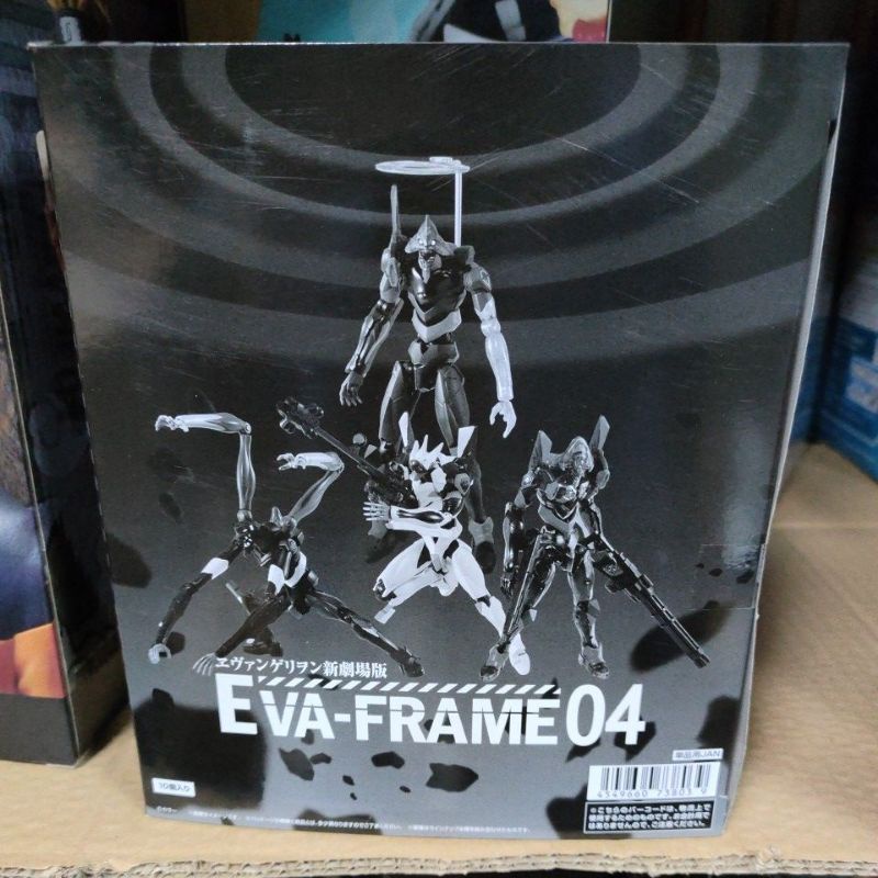 現貨 BANDAI 盒玩 新世紀福音戰士 EVA-FRAME 04 中盒10入