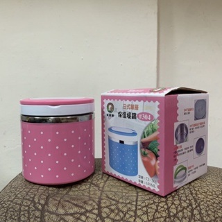 【全新】鵝頭牌 單層保溫提鍋 粉色 點點 保溫鍋 便當盒