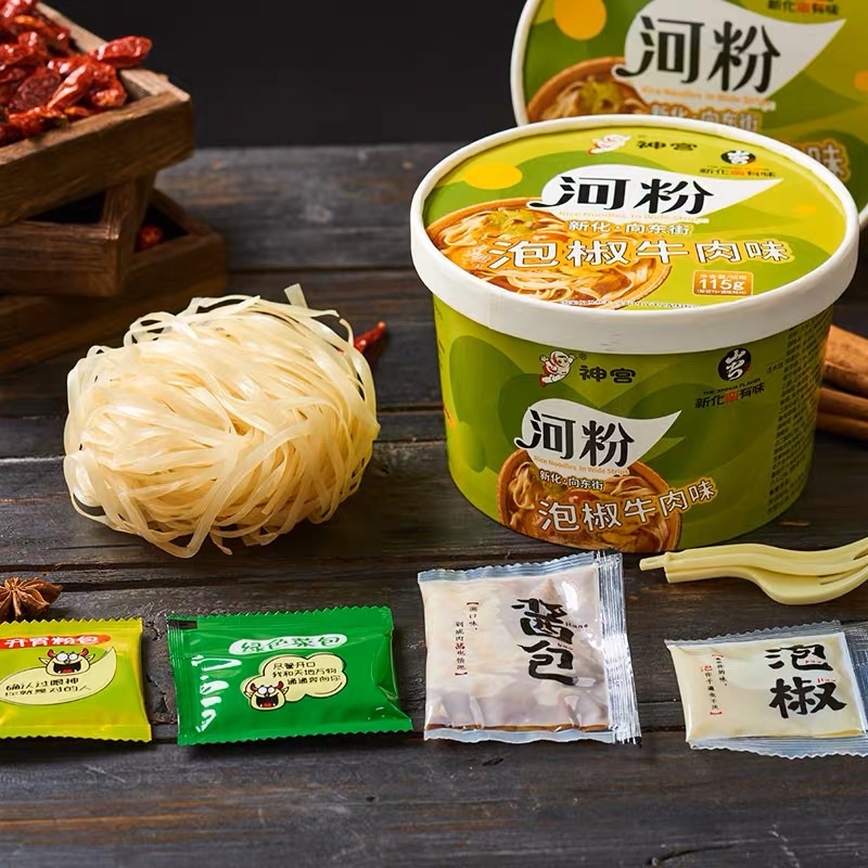 神宮河粉 9個