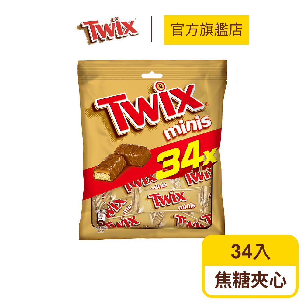 【TWIX特趣】迷你焦糖夾心巧克力9.2g 34入裝