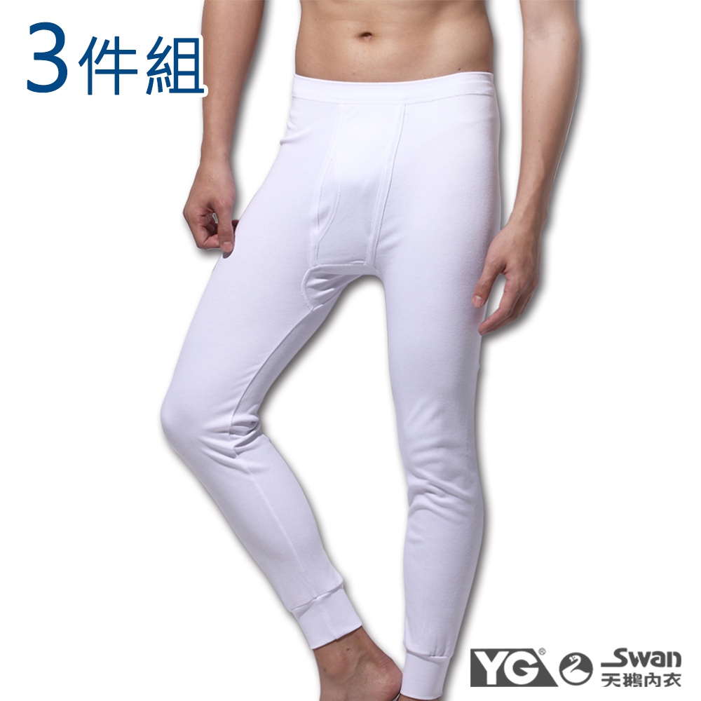 【YG天鵝內衣】天然棉保暖長褲(3件組)-YST670