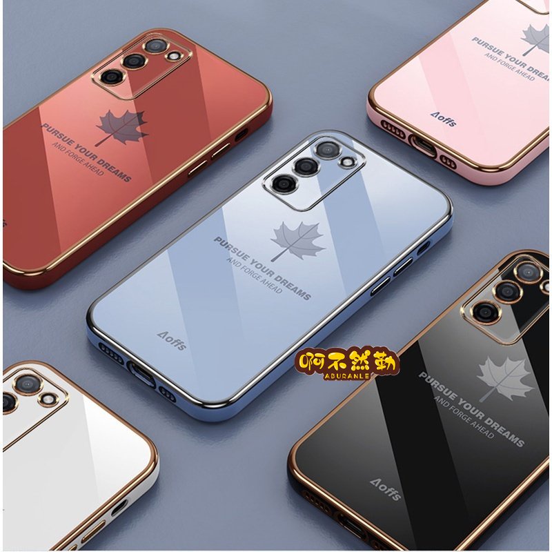 紅米Note11pro 直邊電鍍楓葉手機殼 Xiaomi 小米11s 10 10s  9T 8T 5G 紅米9T保護殼