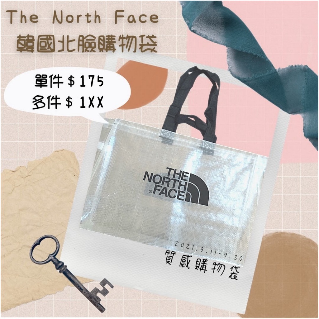 🇰🇷韓國💯%正品 韓國限定 The North Face購物袋 北臉購物袋