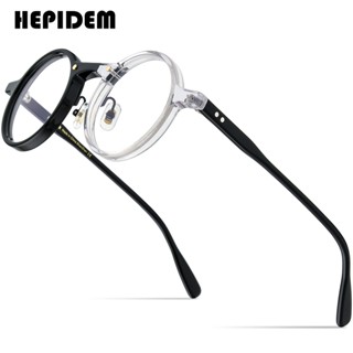 Hepidem 醋酸纖維眼鏡框男士復古復古圓形眼鏡女士光學眼鏡眼鏡 9194