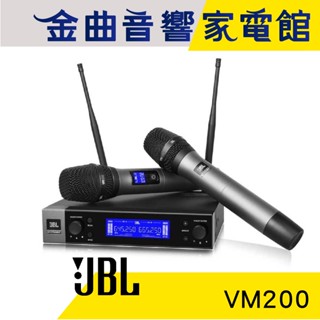 JBL VM200 雙頻道UHF 鋁管身 自動選訊 AKG動圈式音頭 無線麥克風 | 金曲音響