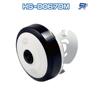 昌運監視器 HS-D067DM 200萬 1.38mm 超廣角全景攝影機 Sony星光級晶片 內建麥克風