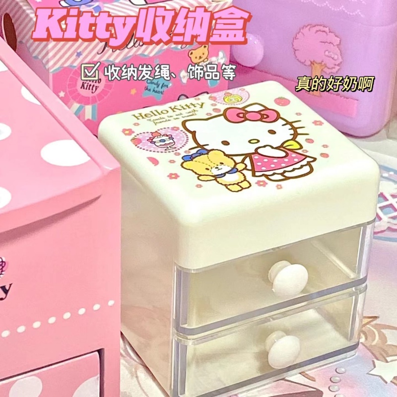 日系卡通可愛抽屜式迷你收納盒玉桂狗美樂蒂雙層塑膠首飾整理盒子
