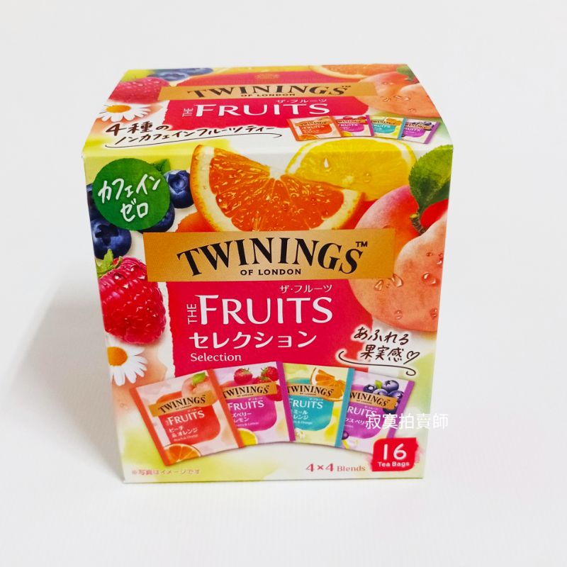 🔸現貨🔸日本 TWININGS 無咖啡因 精選綜合水果茶包 16入/盒 片岡物產