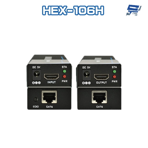 昌運監視器 HEX-106H HDMI 30米 POC延長器 支援POC 隨插即用